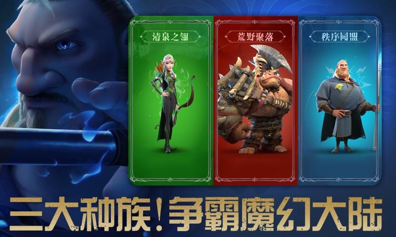 万龙觉醒最新正版手游下载