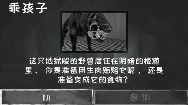 魂之眼官方正版下载