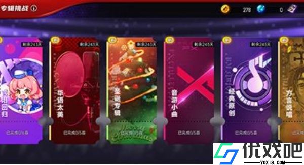 节奏大师回归版