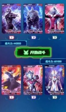光之英雄巅峰对战抽卡游戏下载
