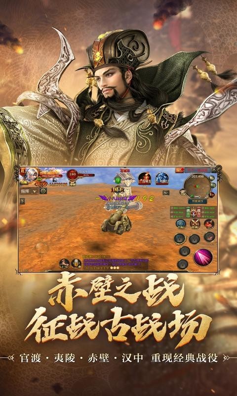 御龙在天最新免费下载
