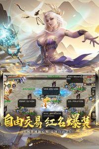 魔域手游官方正版