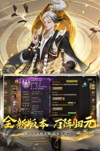 魔域手游官方正版