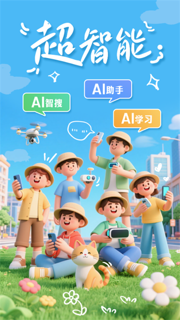 掌上春城官方版下载