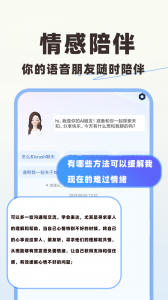 云端之恋
                           