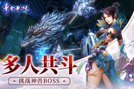 逍遥游折扣版