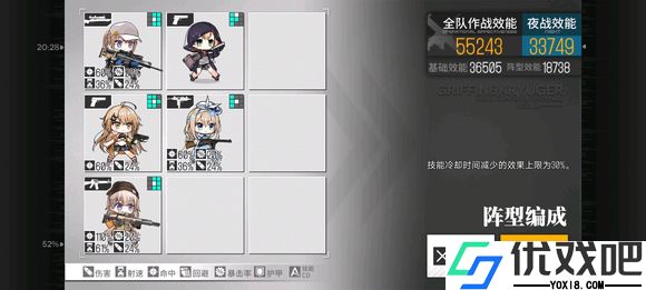 少女前线TPS和M240L实用性如何