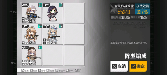 少女前线TPS和M240L实用性如何-少女前线TPSM240L必备策略