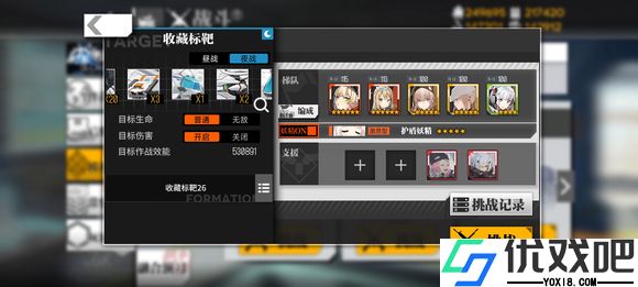 少女前线TPS和M240L实用性如何