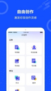 AI对话机器人
                           
