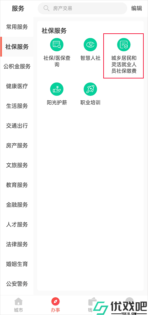 我的南京