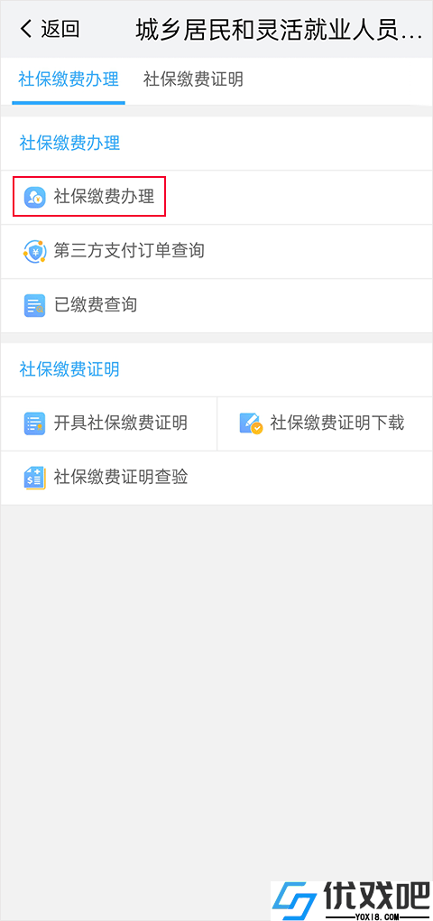 我的南京