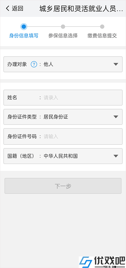 我的南京