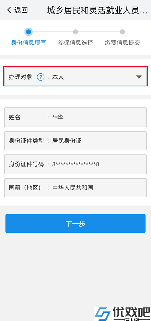 我的南京
