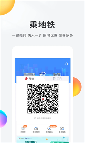 我的南京免费版下载