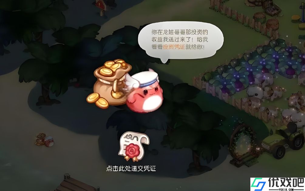 奥比岛新手第一天哪些事别干