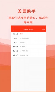 名片扫描全能王app
                           