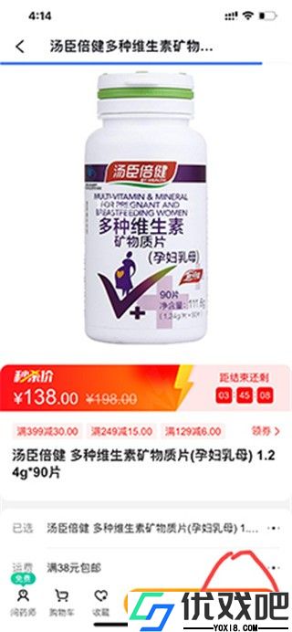 妙手医生