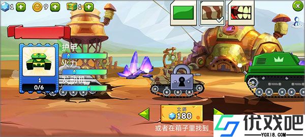 超级登山坦克手机版