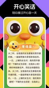闪玩助手app
                           