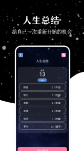 爱吾模拟器
                           