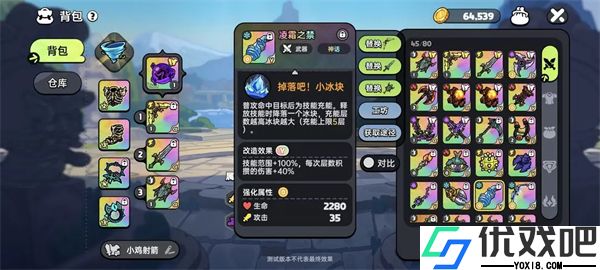 英勇之地官服