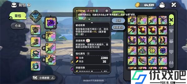英勇之地官服