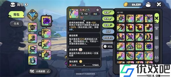 英勇之地官服