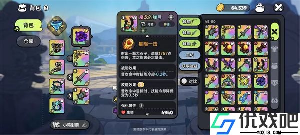 英勇之地官服