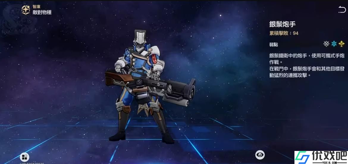 崩坏星穹铁道银鬃尉官该怎么打