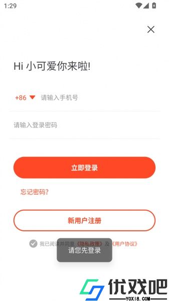 追书大全官方版