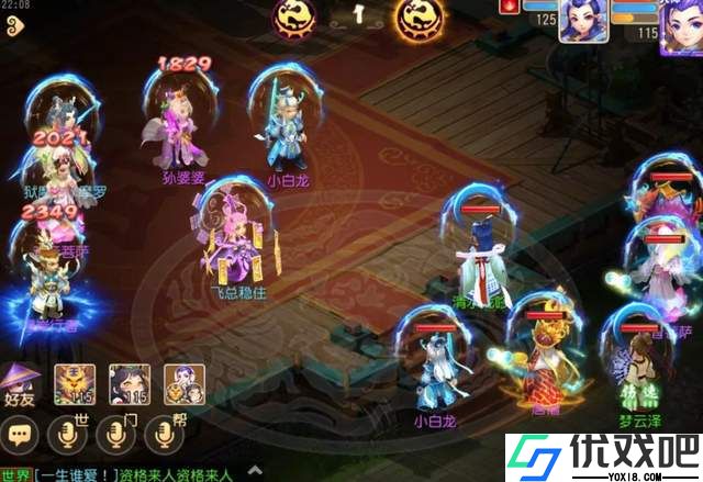 梦幻西游手游辅助怎么打法系
