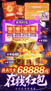 剑舞乾坤手游