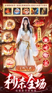 剑舞乾坤手游
