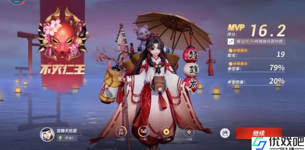 决战平安京缘结神该怎么玩