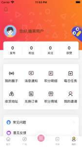 糖果漫画手机版
                           