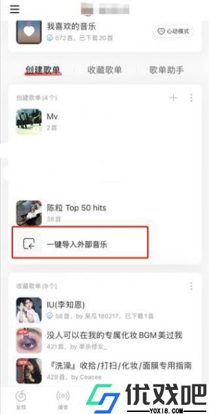 myfreemp3在线音乐app