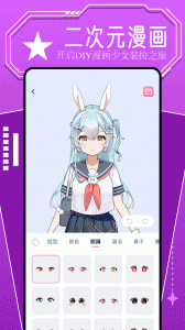 比漫熊