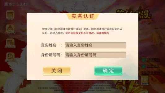 萌妖出没