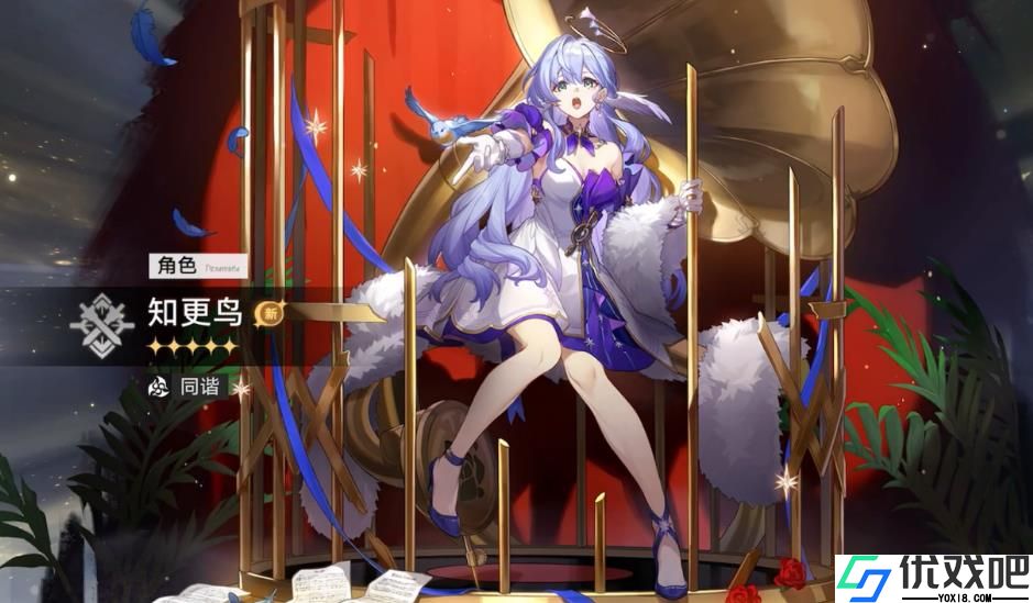 崩坏星穹铁道知更鸟怎么培养