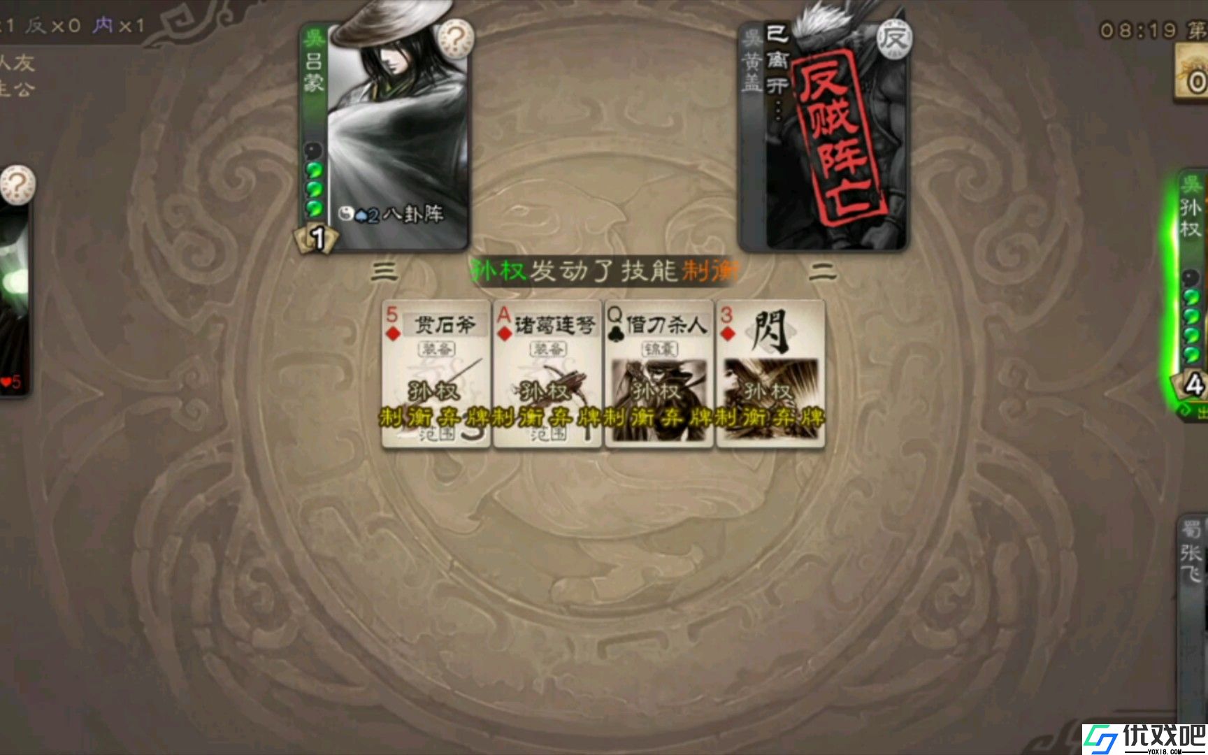三国杀投降机制是什么