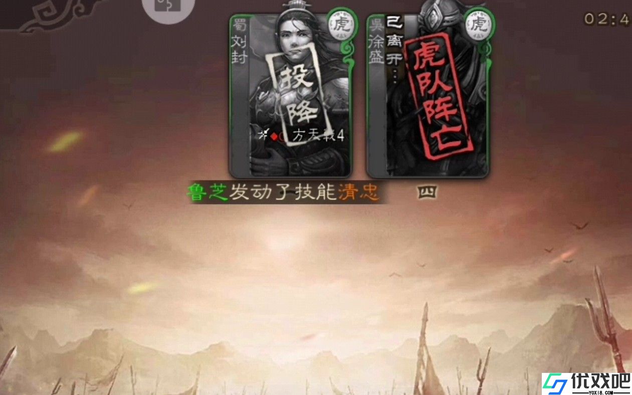 三国杀投降机制是什么