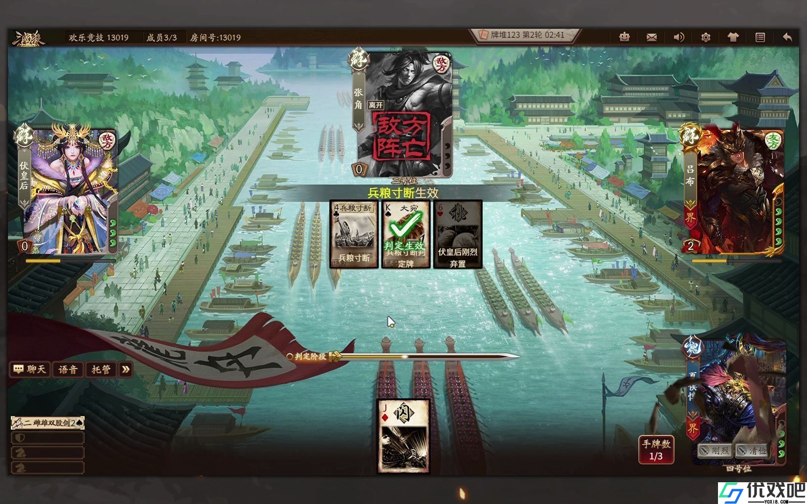 三国杀投降机制是什么