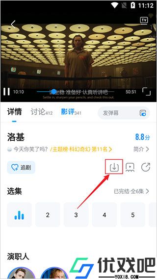 多剧视频app