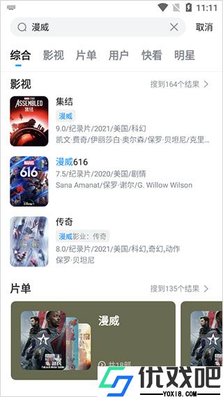 多剧视频app