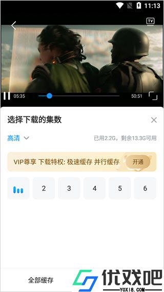 多剧视频app