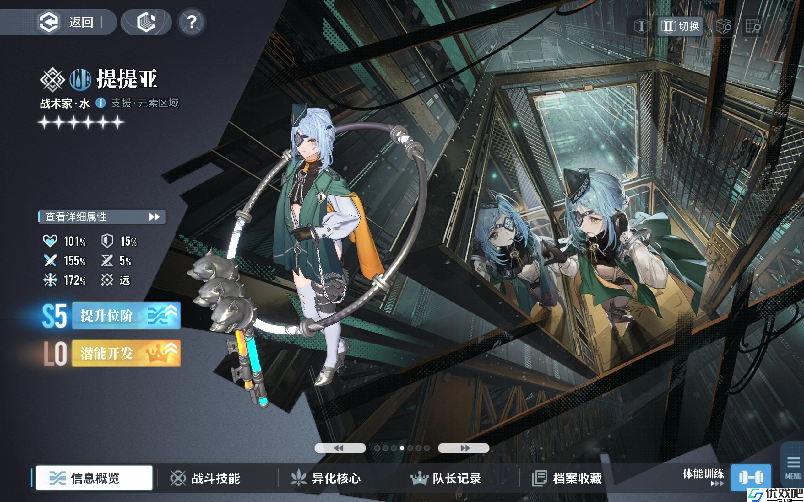 白荆回廊提提亚怎么玩