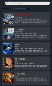 百看影视大全
                           