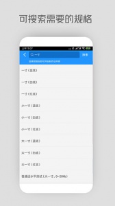 证件照app