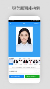 证件照app
                           